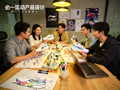 必一运动产品设计团队在工作室讨论新款跑鞋设计